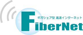 Fiber Net株式会社